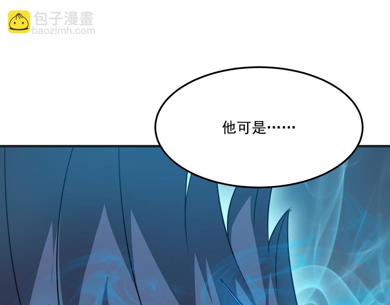 第19话 什么叫做吊？！