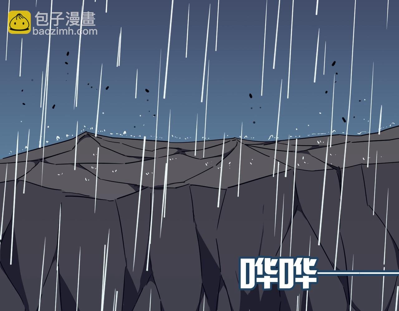 第19话 什么叫做吊？！
