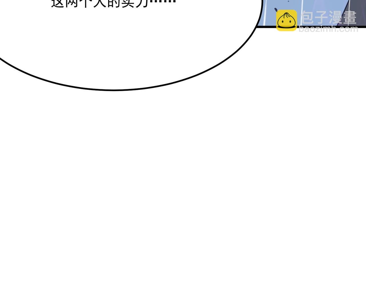 第19话 什么叫做吊？！