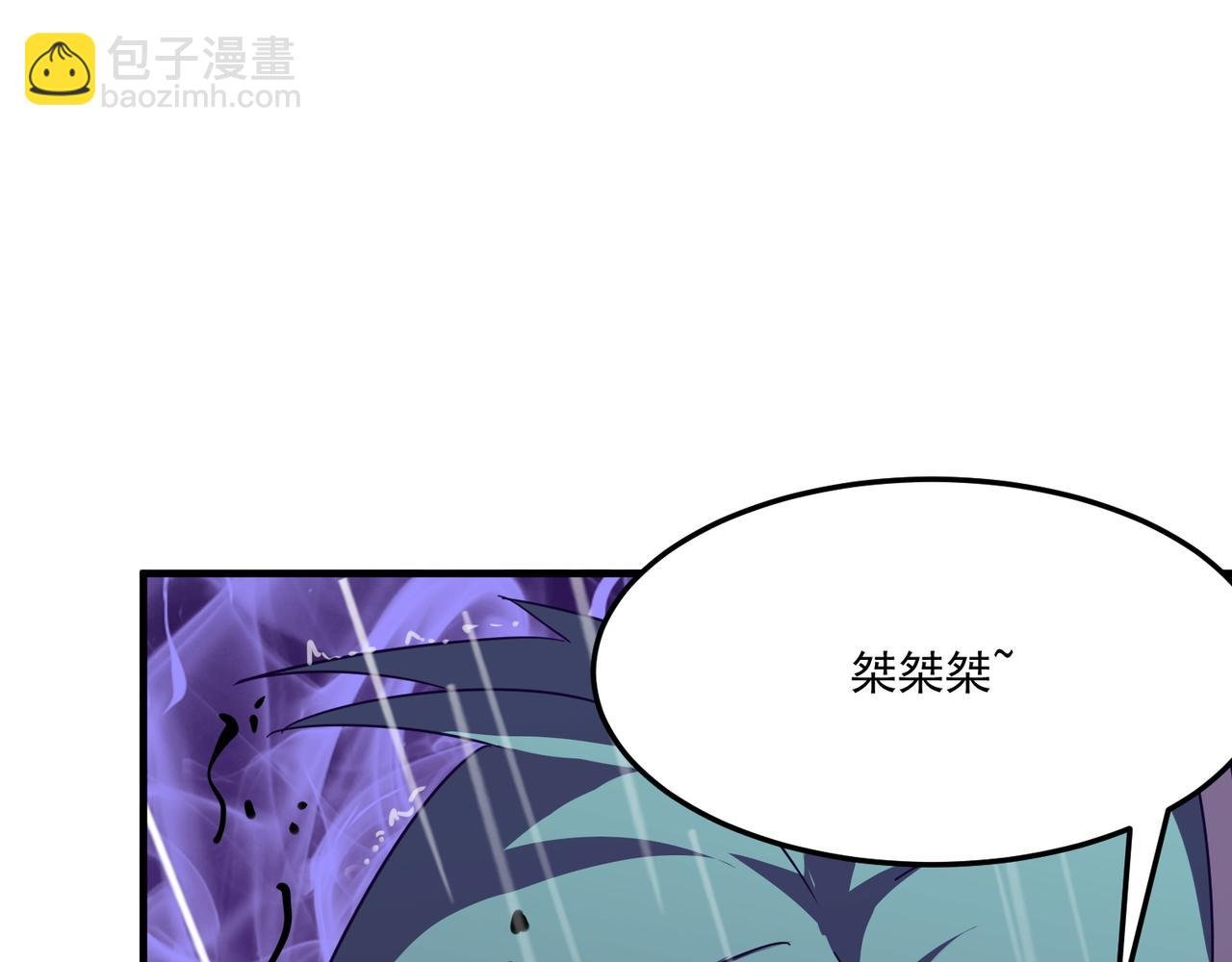 第19话 什么叫做吊？！