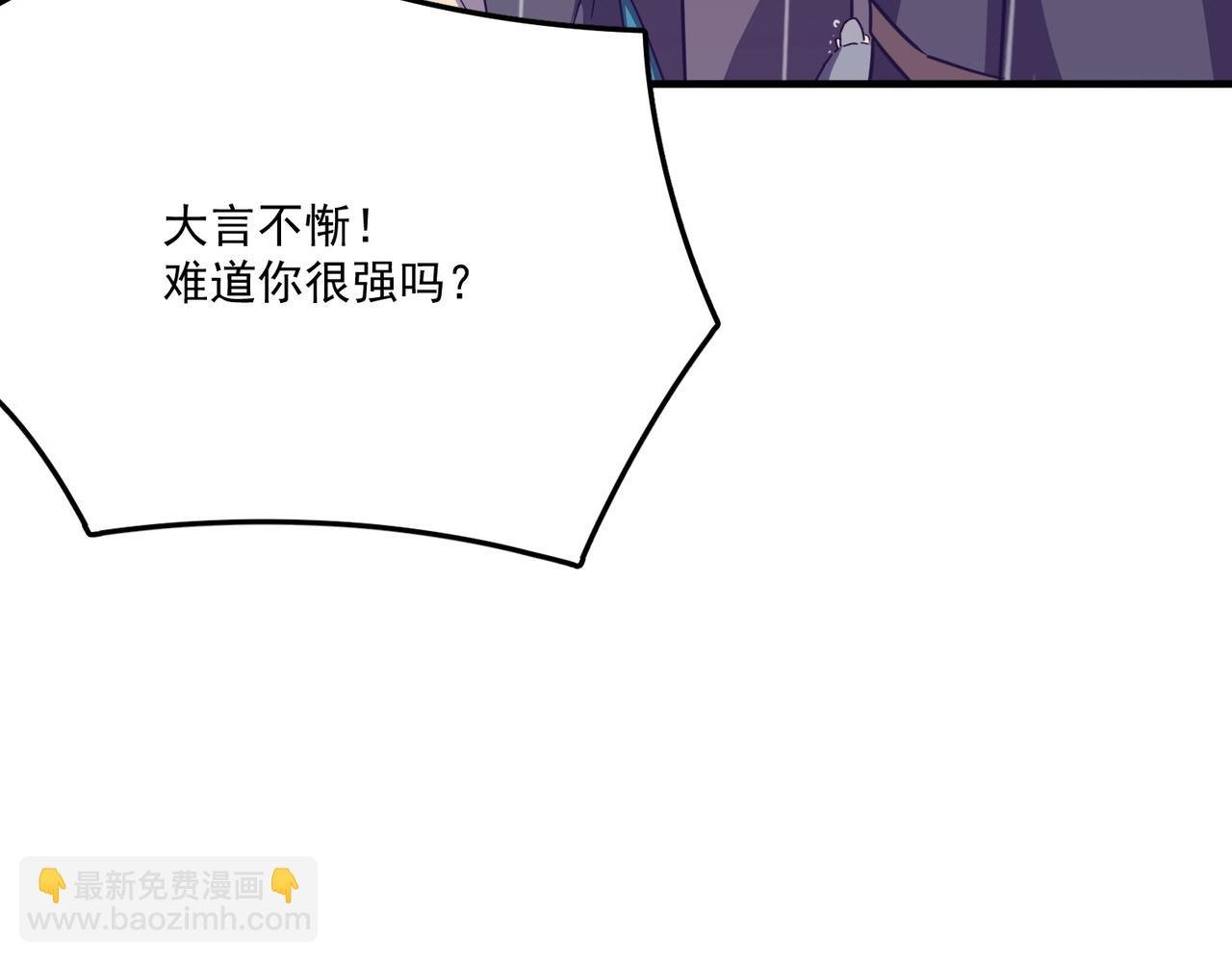 第20话 勇者！不要搞窝里斗！