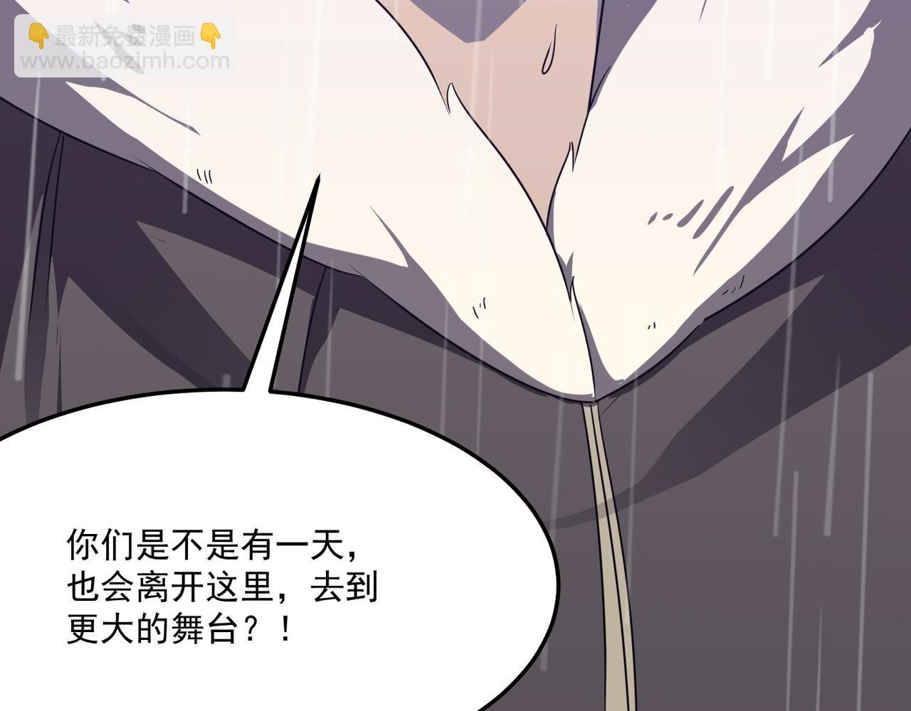 第20话 勇者！不要搞窝里斗！