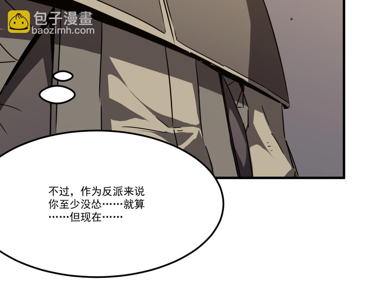 第21话 剑士李念