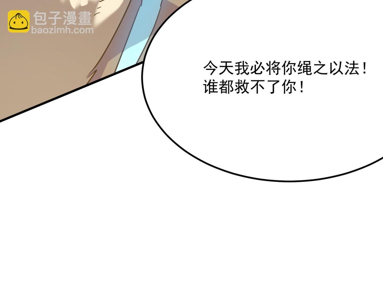 第21话 剑士李念