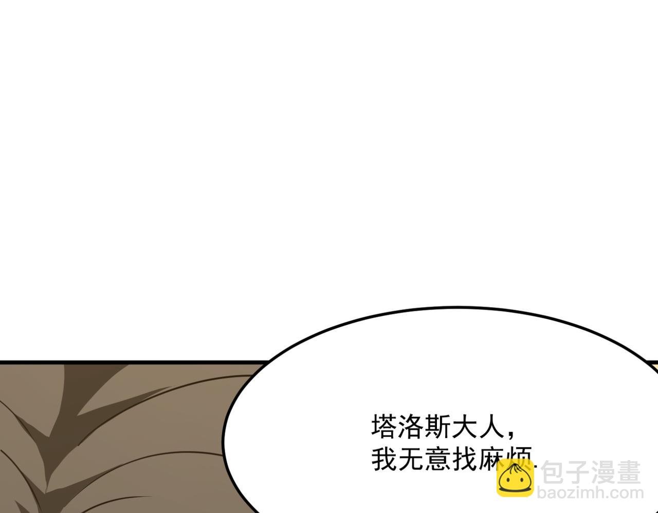 第21话 剑士李念