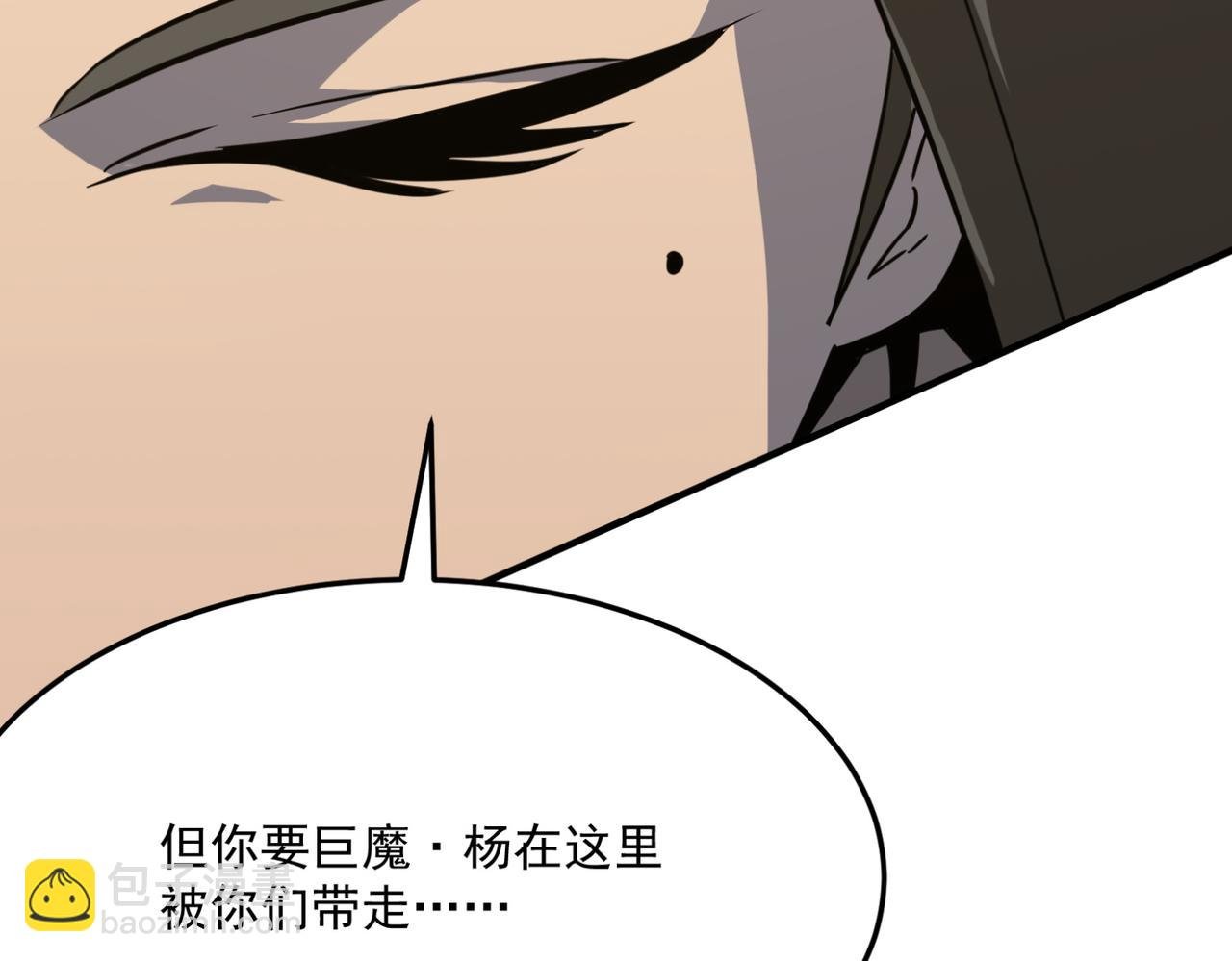 第21话 剑士李念