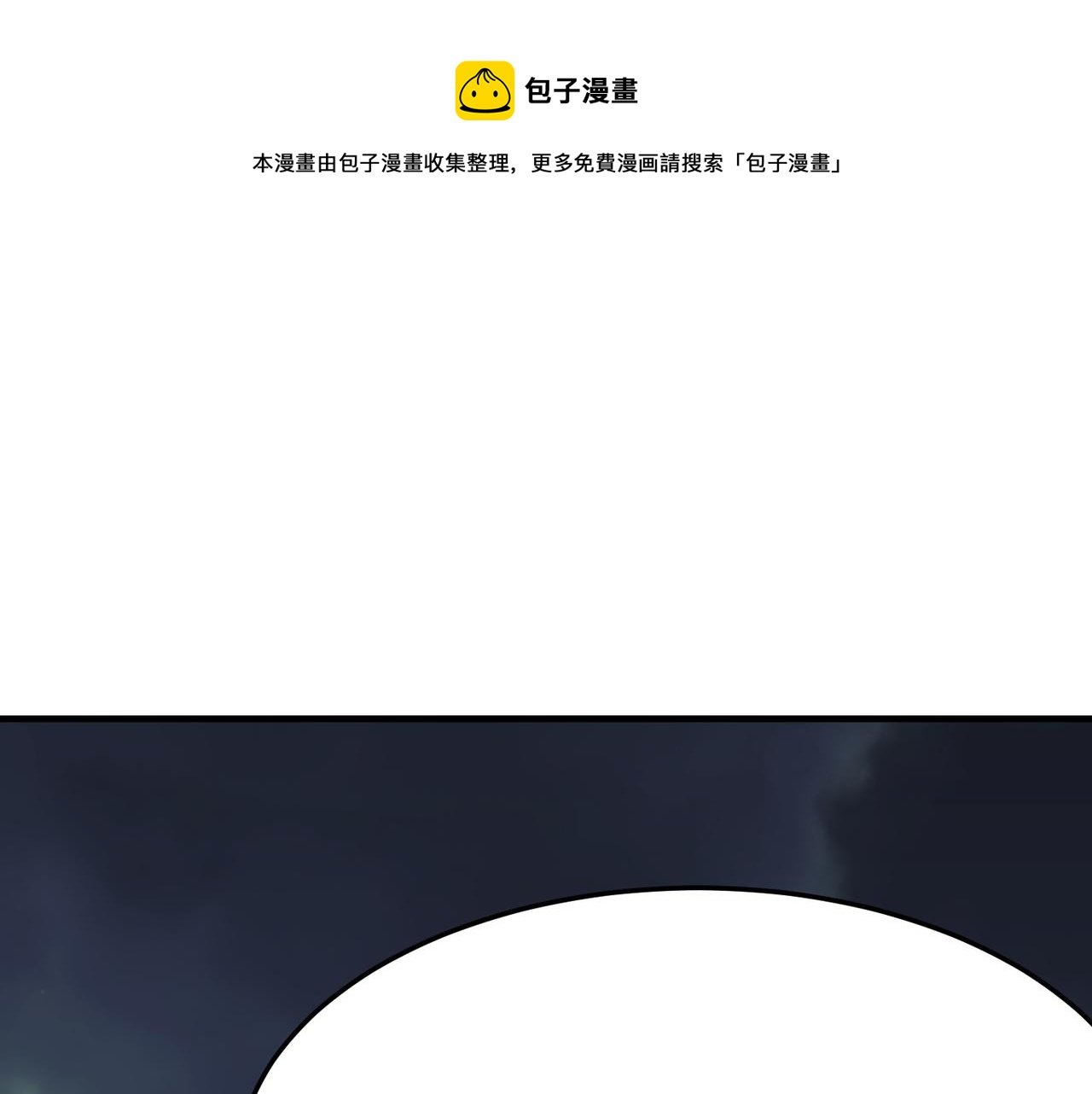 第22话 老倒霉蛋了！！