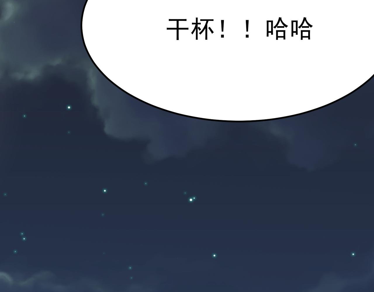 第22话 老倒霉蛋了！！