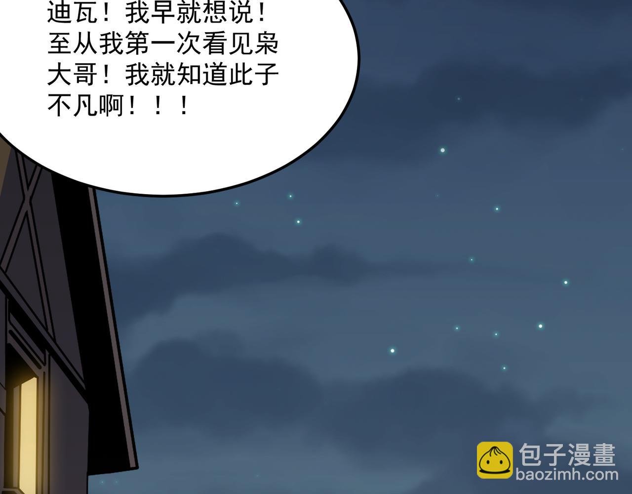 第22话 老倒霉蛋了！！