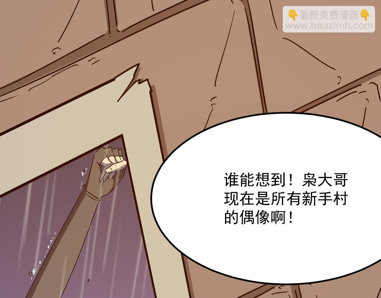 第22话 老倒霉蛋了！！
