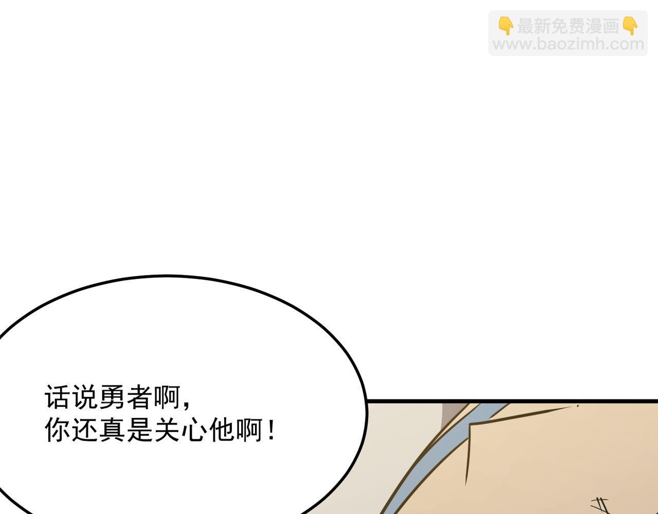 第22话 老倒霉蛋了！！