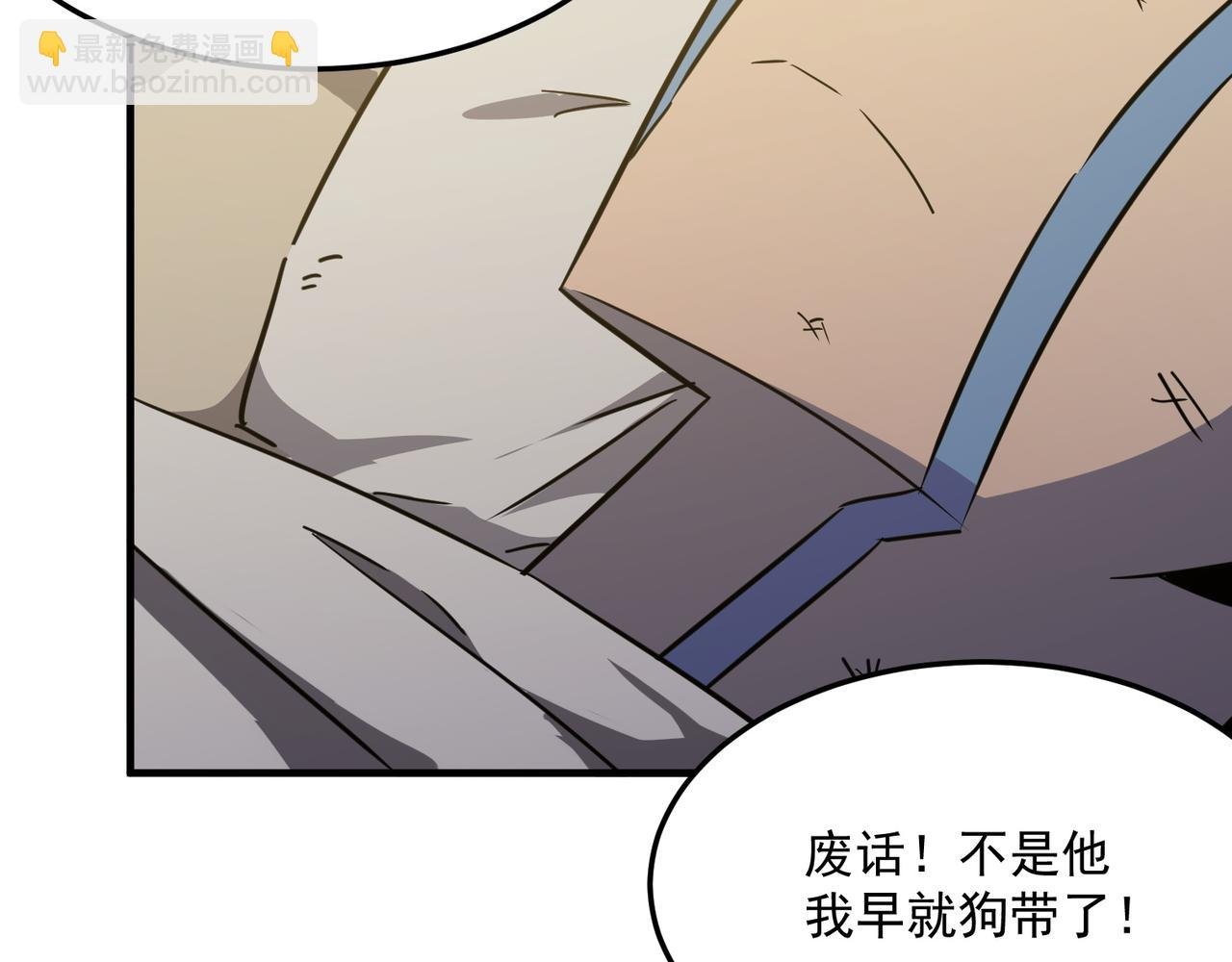 第22话 老倒霉蛋了！！