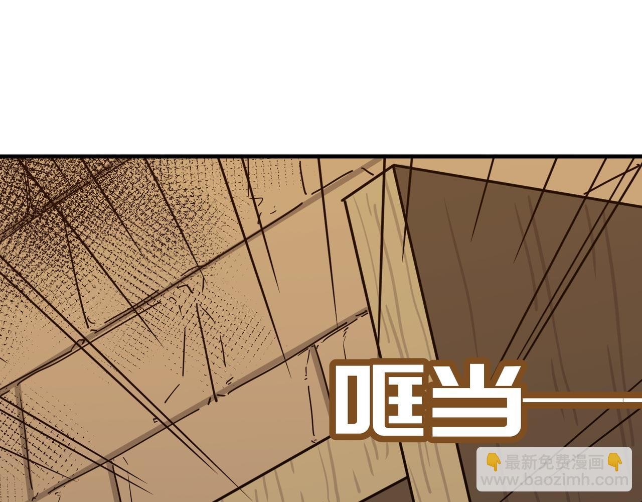第22话 老倒霉蛋了！！