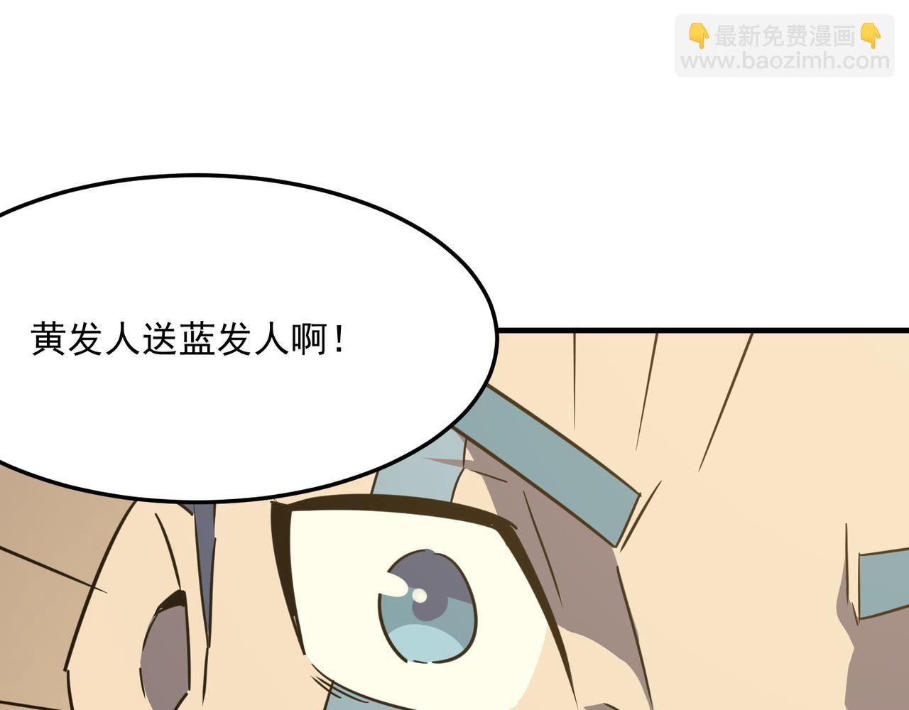 第22话 老倒霉蛋了！！