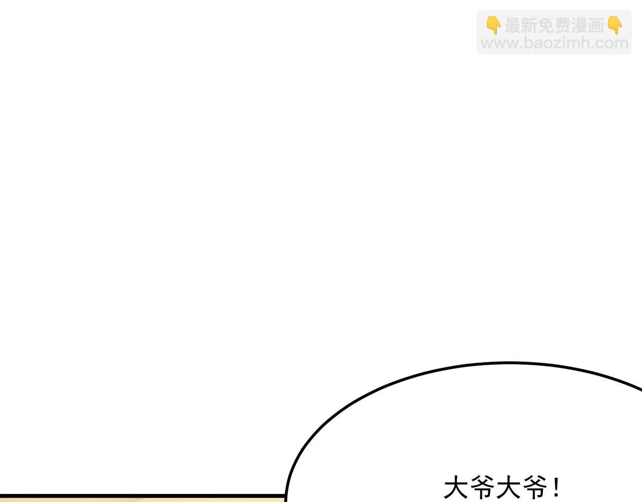第22话 老倒霉蛋了！！