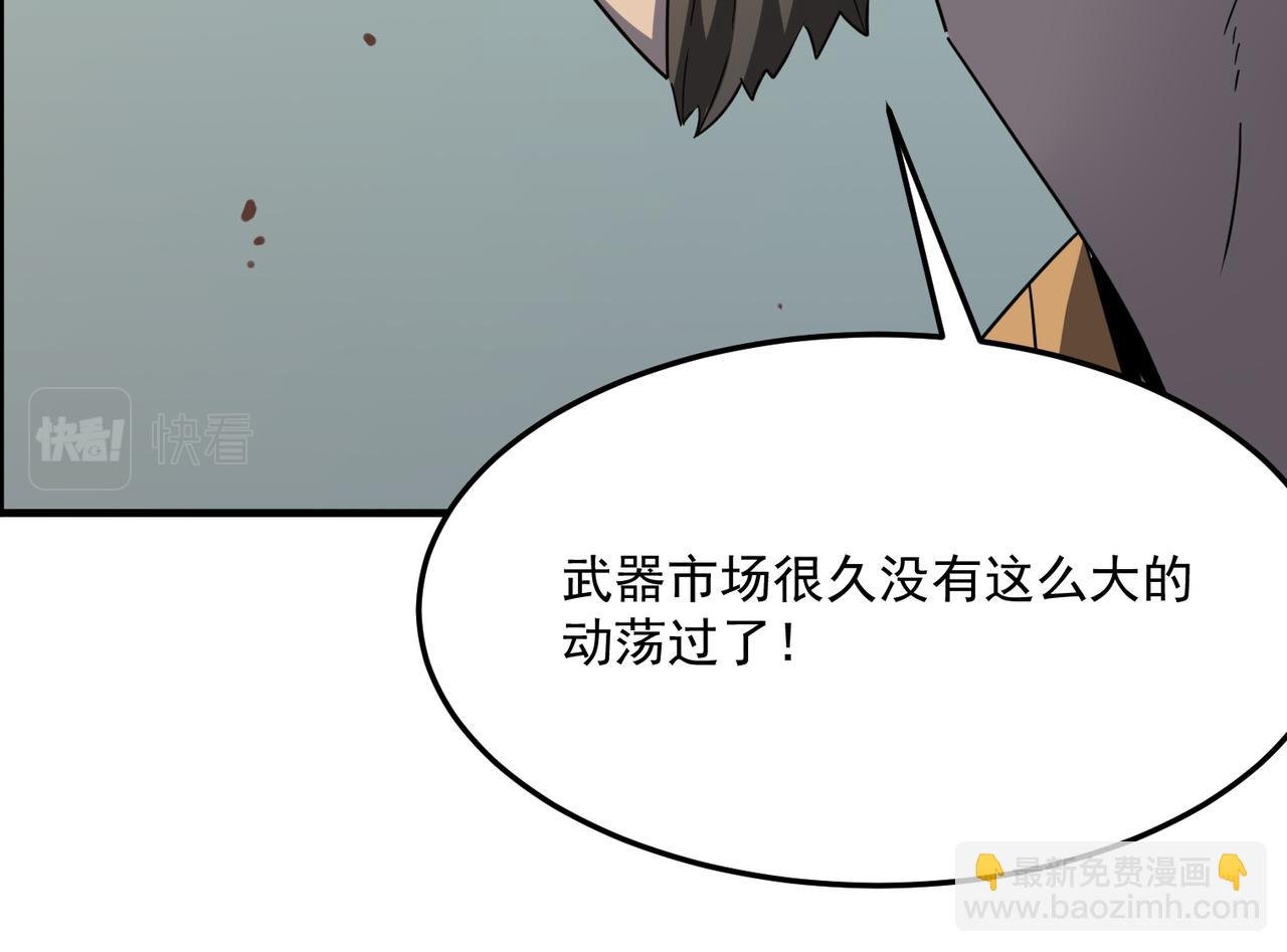 第23话 我炒我自己（上）
