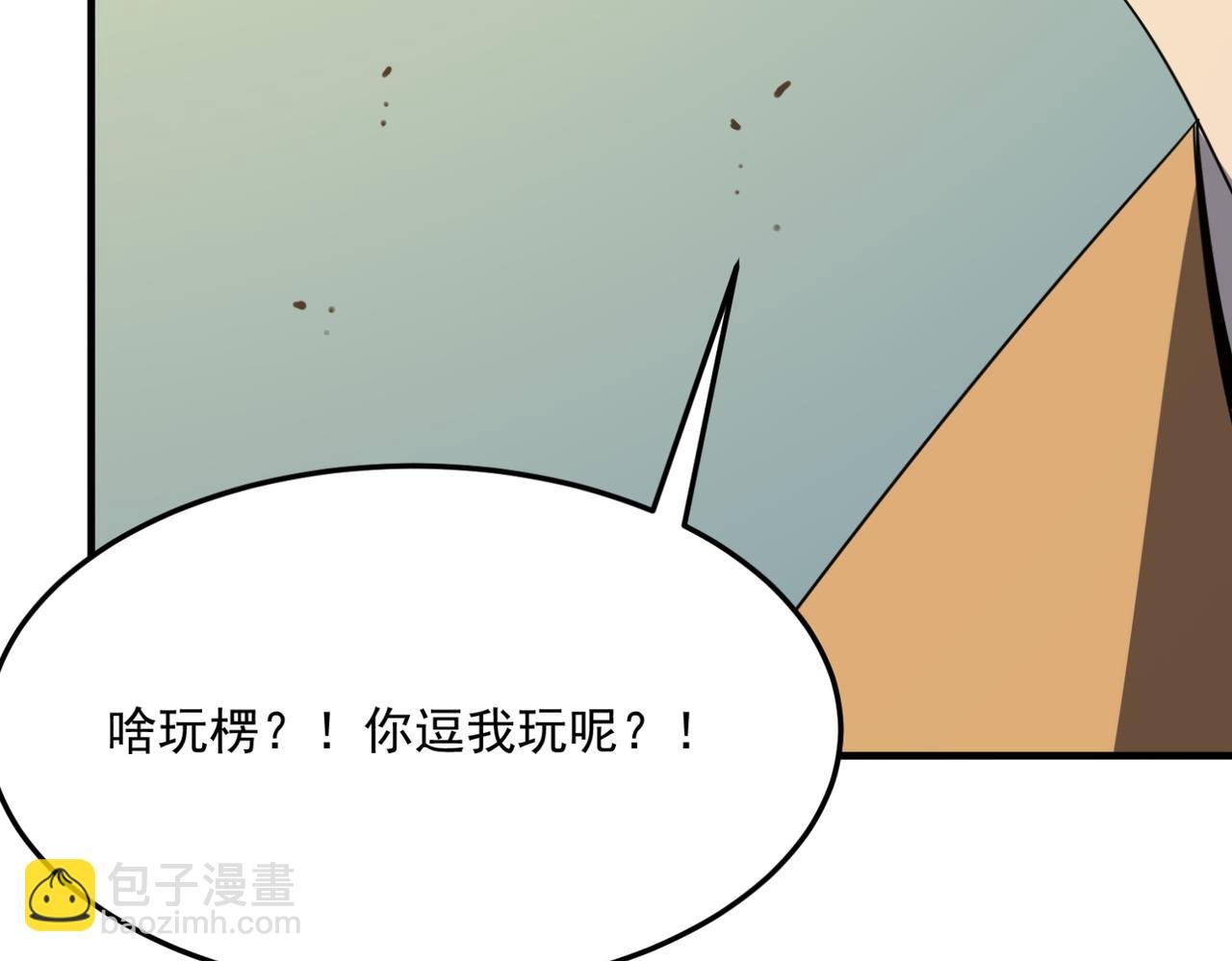 第24话 我炒我自己（下）