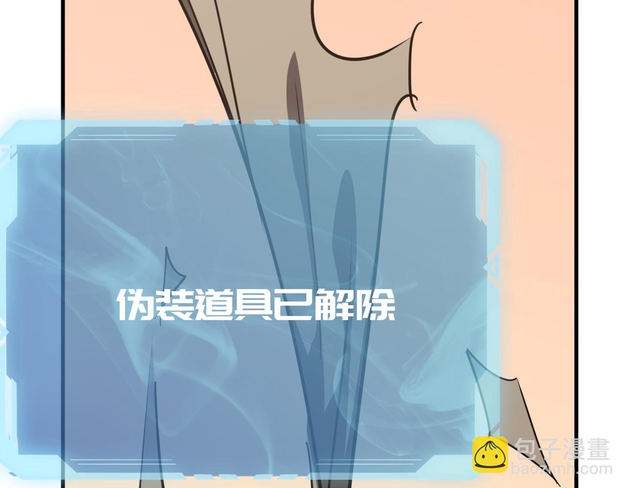 第24话 我炒我自己（下）