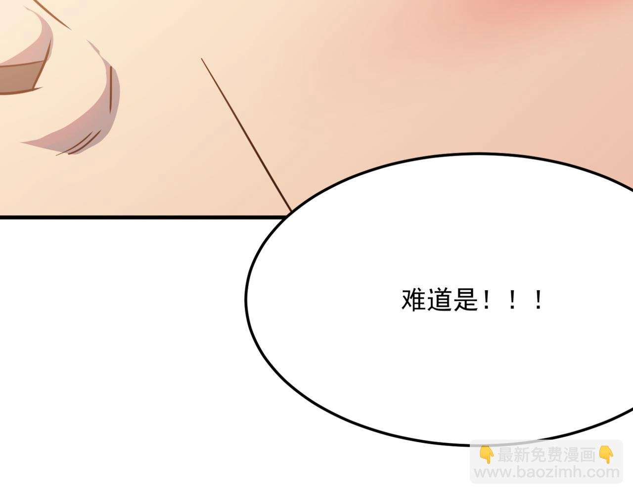 第24话 我炒我自己（下）