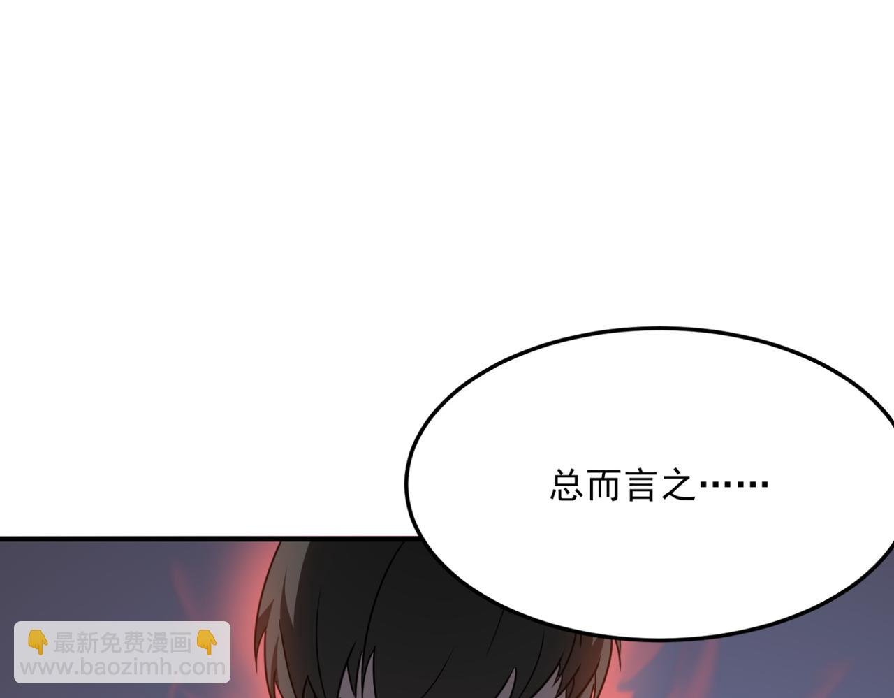 第24话 我炒我自己（下）
