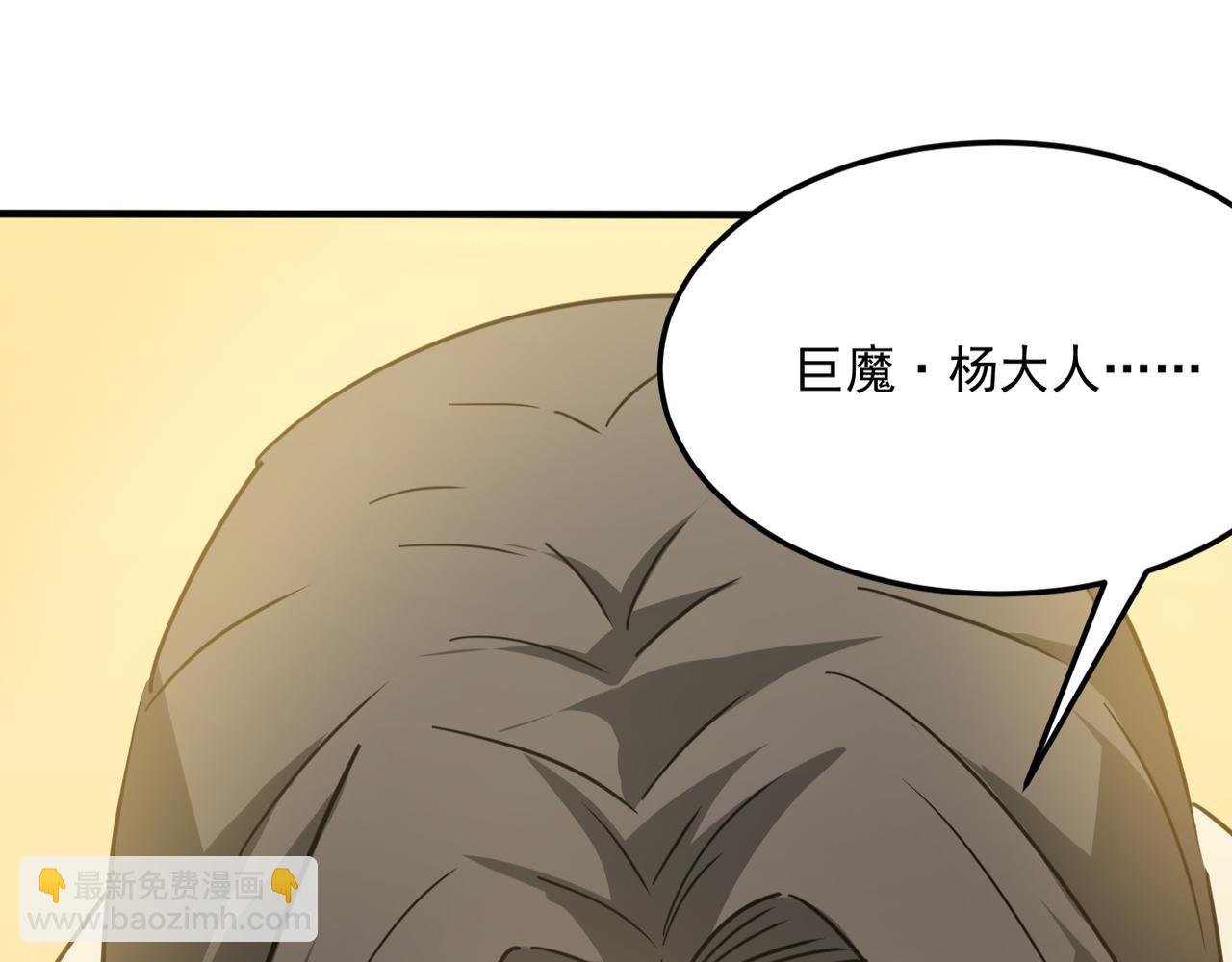 第25话 直面BOSS