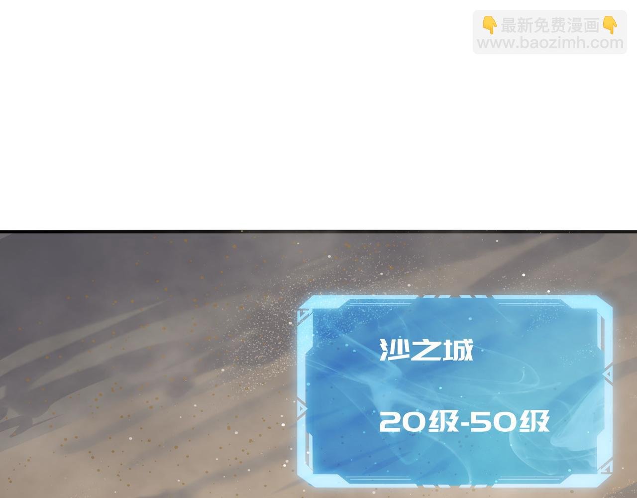 第25话 直面BOSS