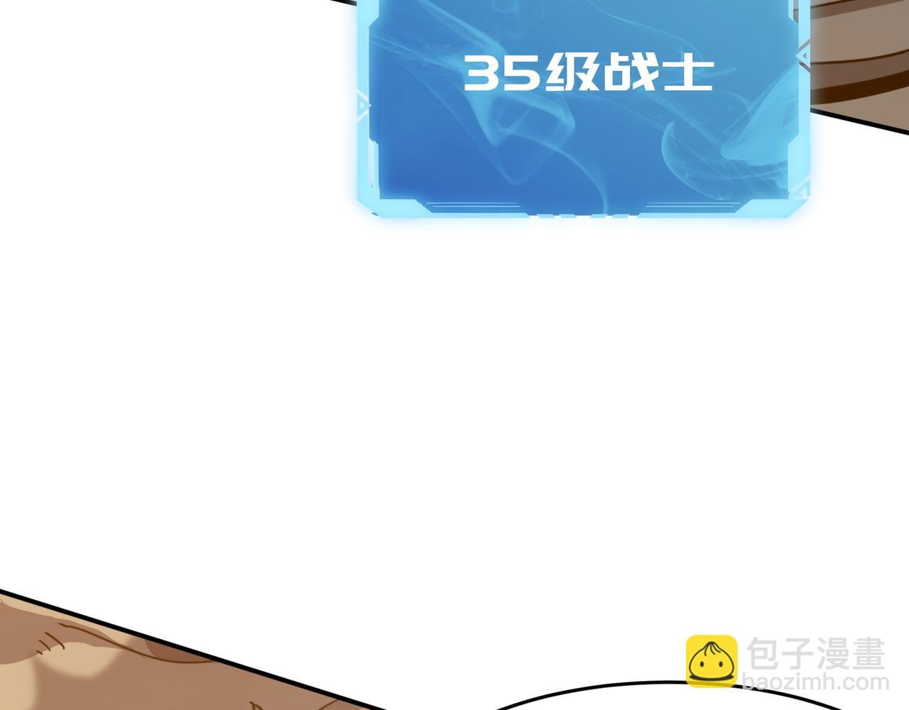 第25话 直面BOSS