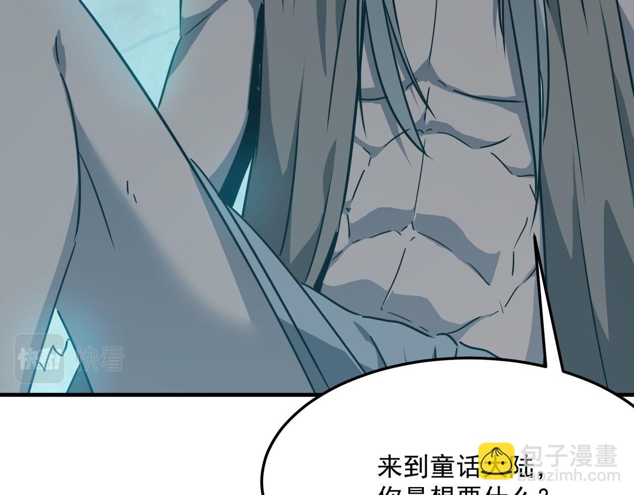 第27话 任人宰割的“弟弟”