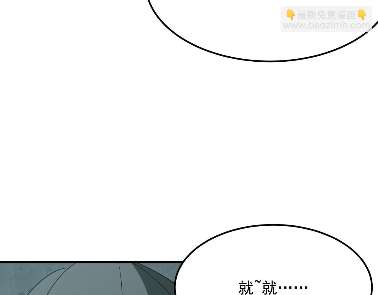 第27话 任人宰割的“弟弟”