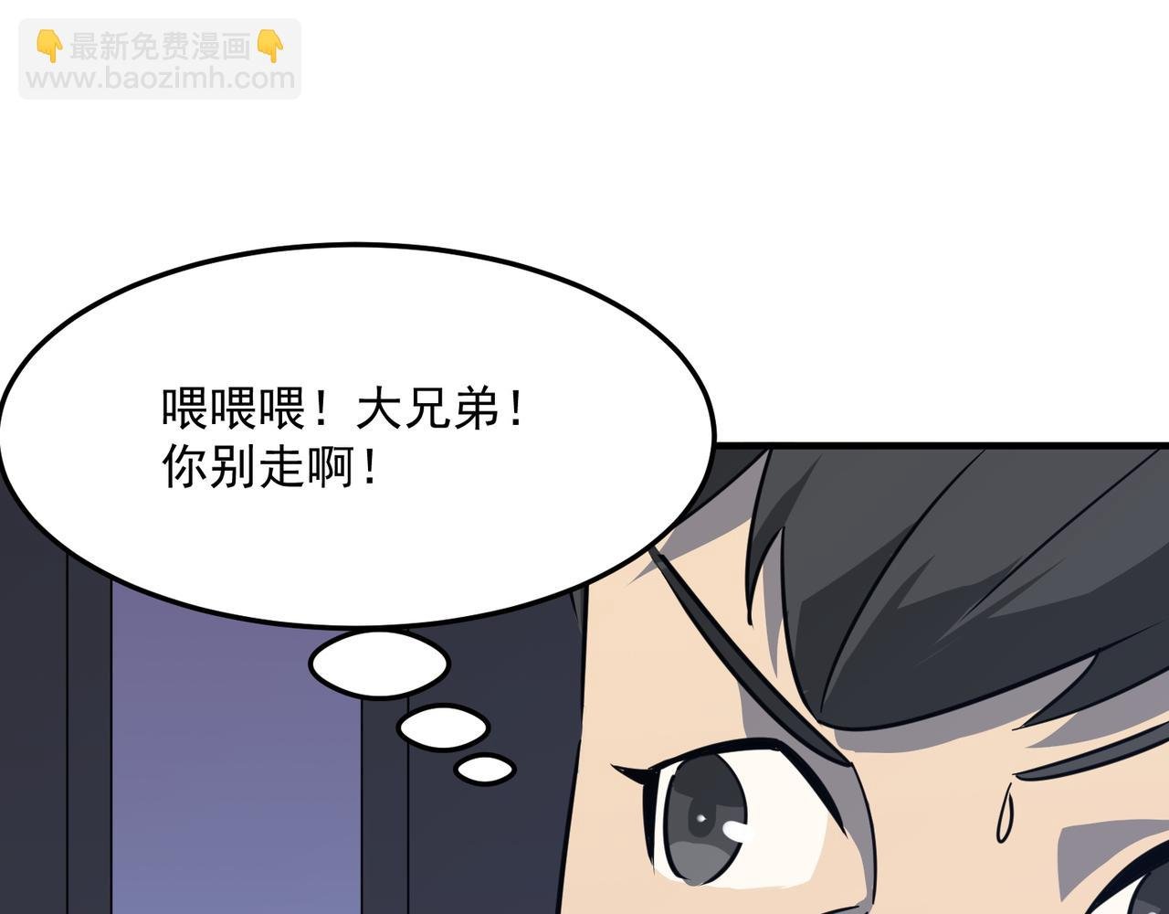 第28话 关于爱情？