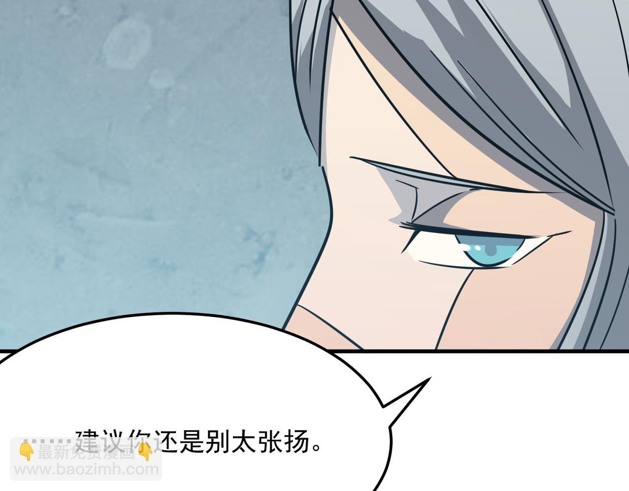 第28话 关于爱情？