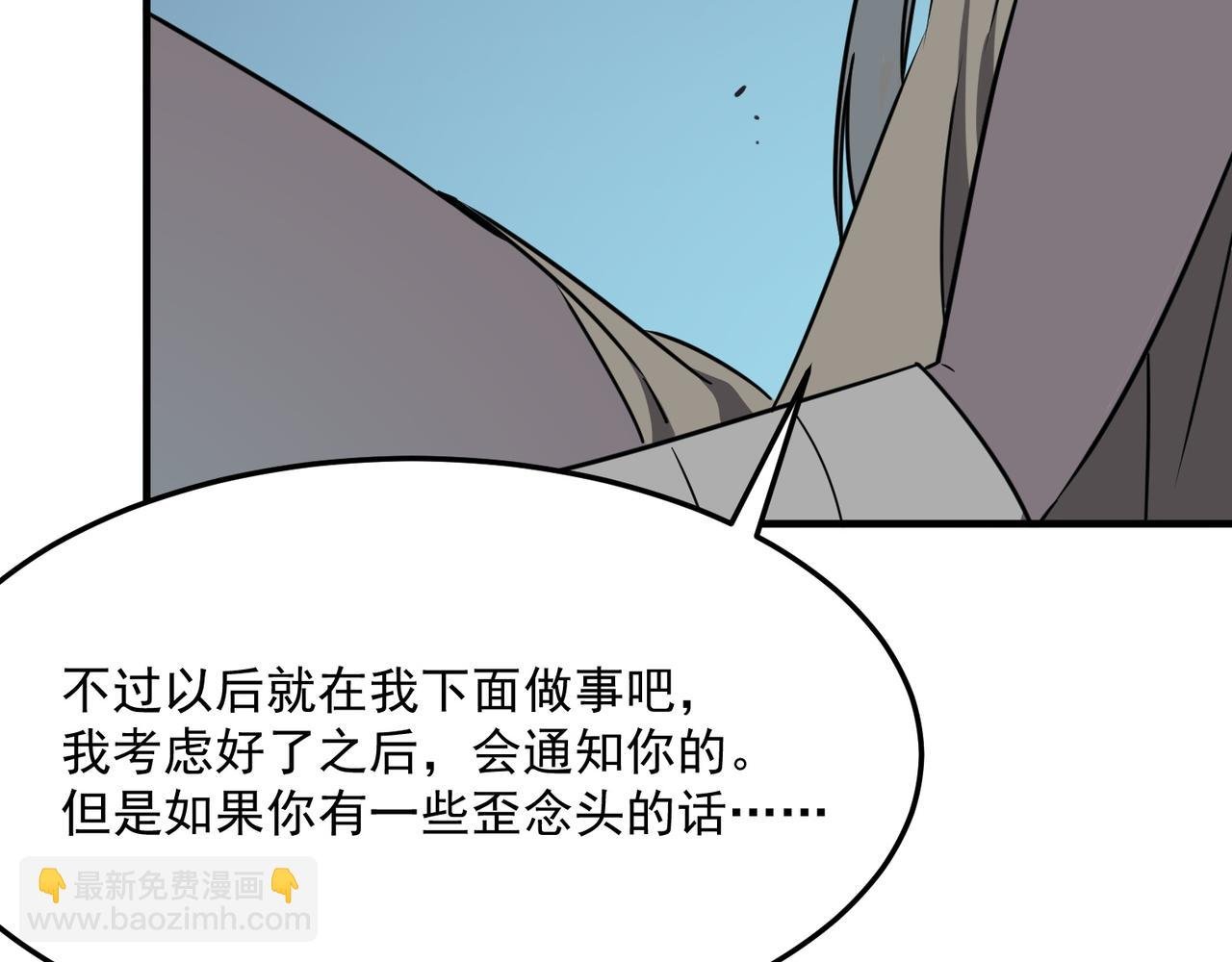 第28话 关于爱情？