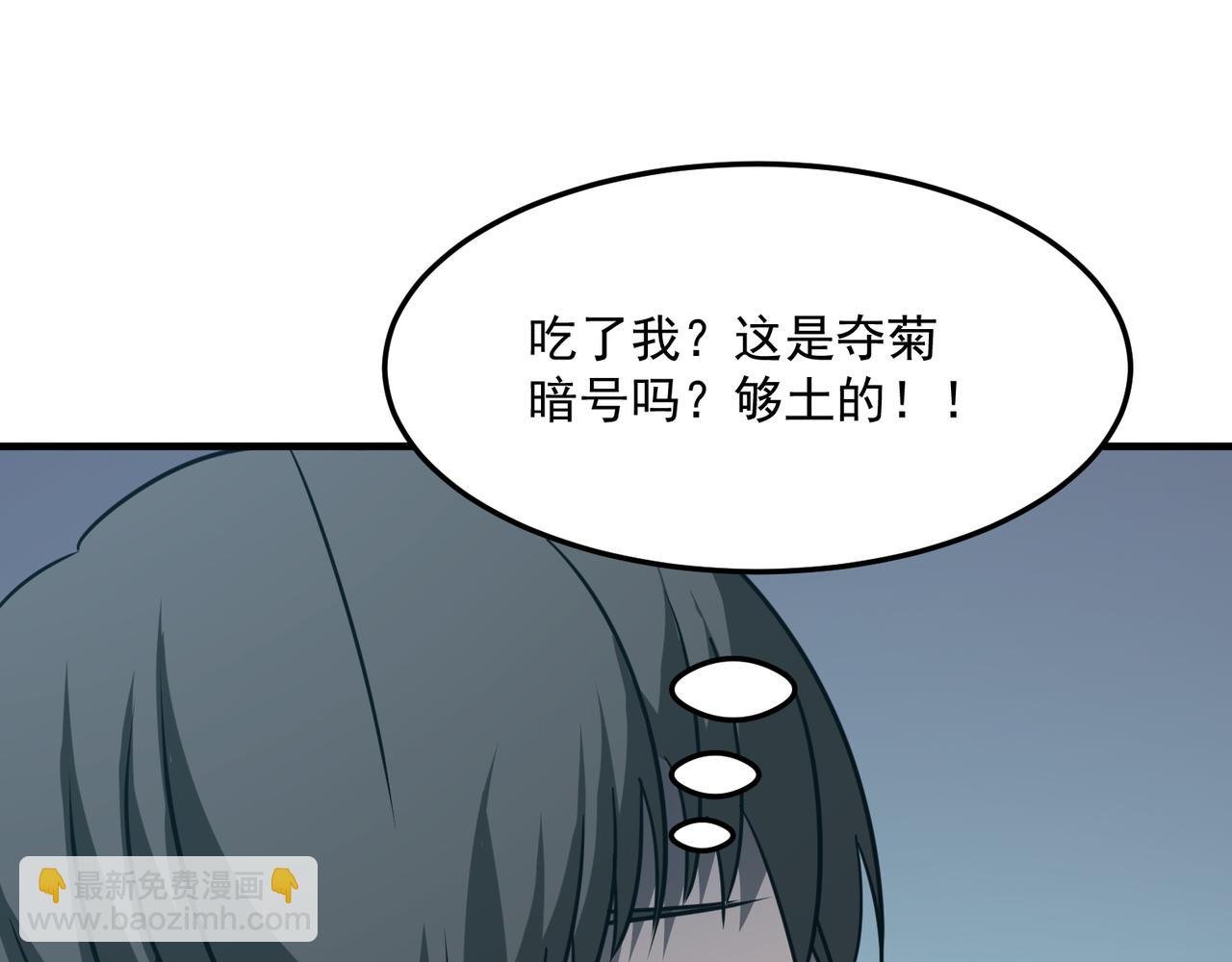 第28话 关于爱情？