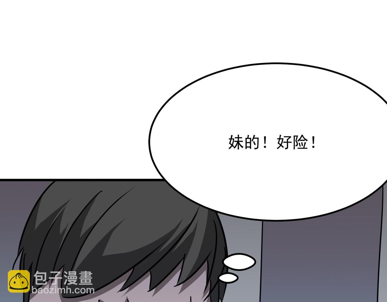 第28话 关于爱情？