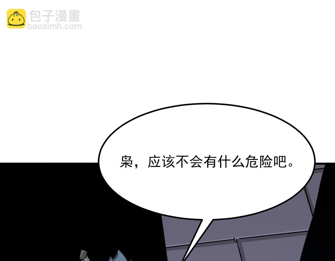第28话 关于爱情？