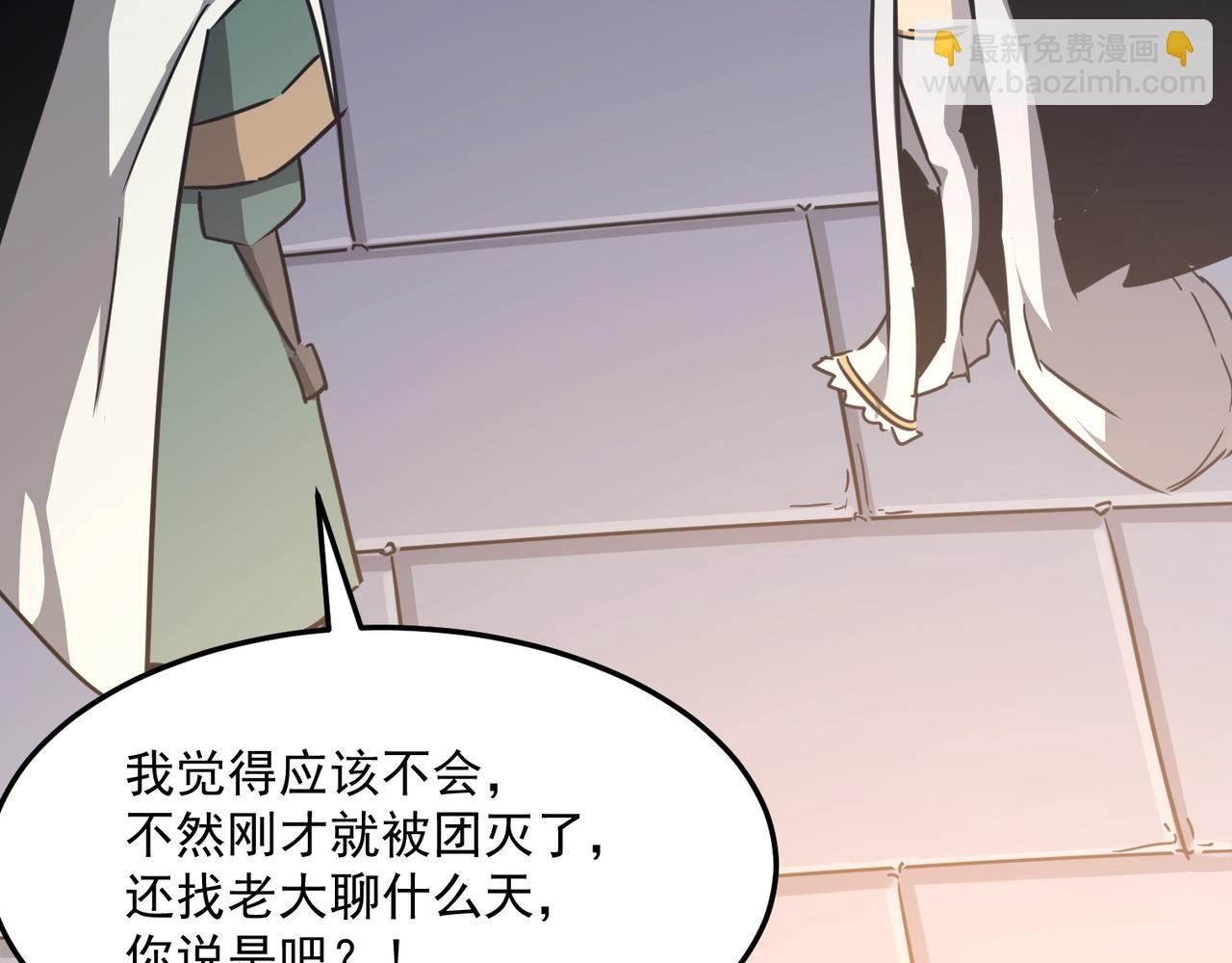 第28话 关于爱情？