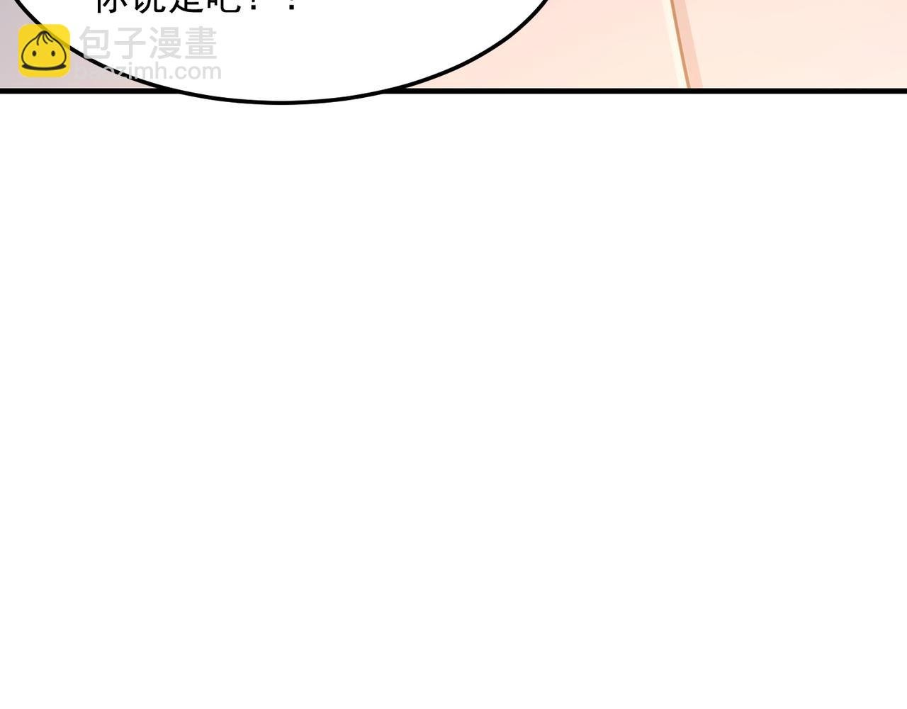 第28话 关于爱情？