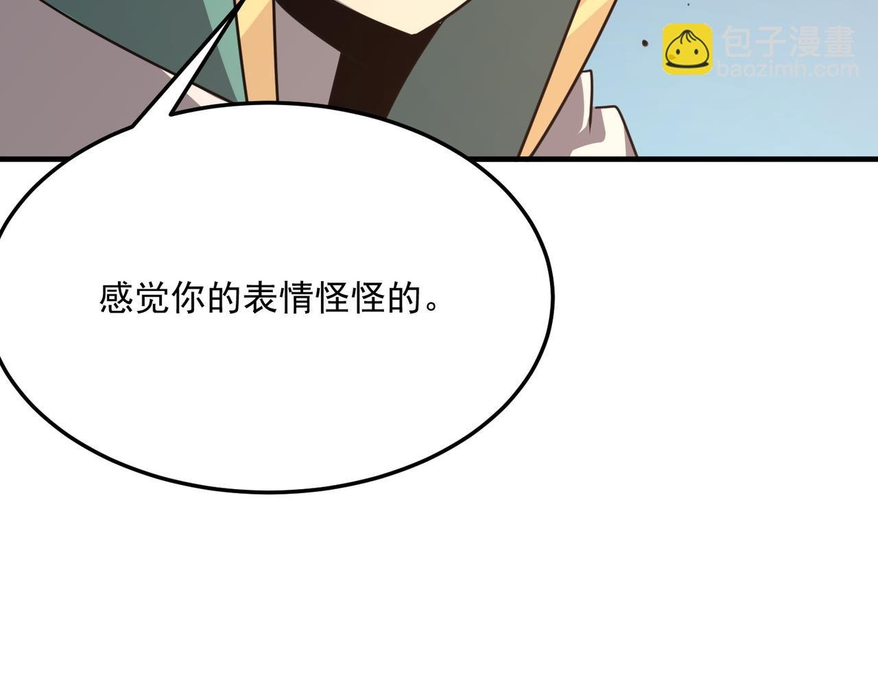 第28话 关于爱情？