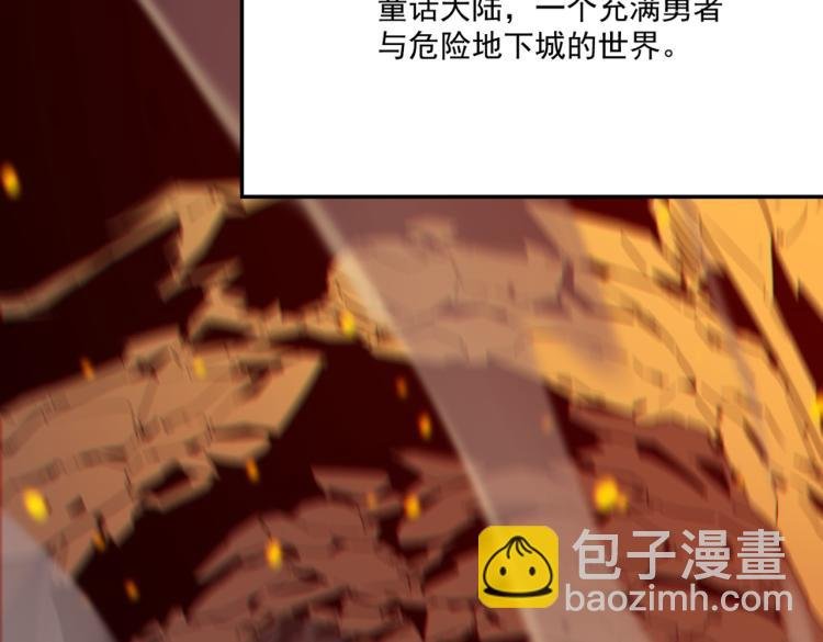 第2话 虽然你主角，但请自重