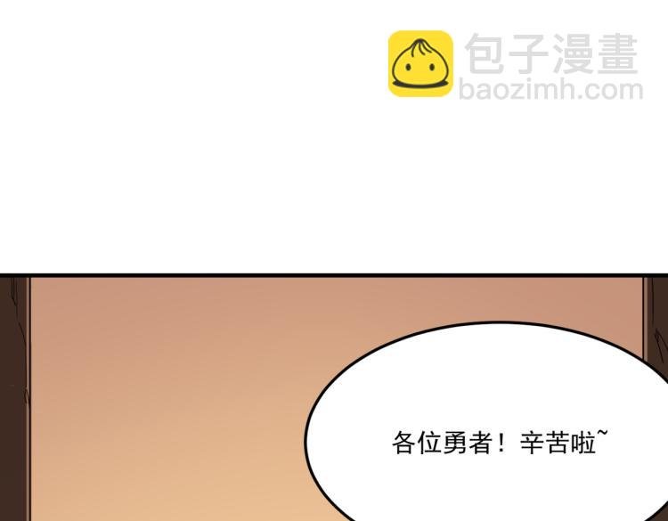 第2话 虽然你主角，但请自重