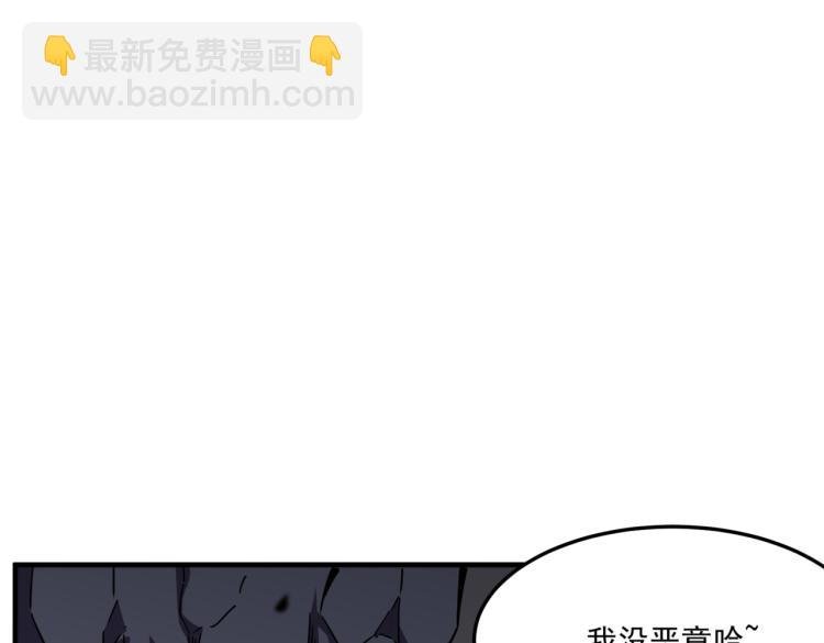 第2话 虽然你主角，但请自重