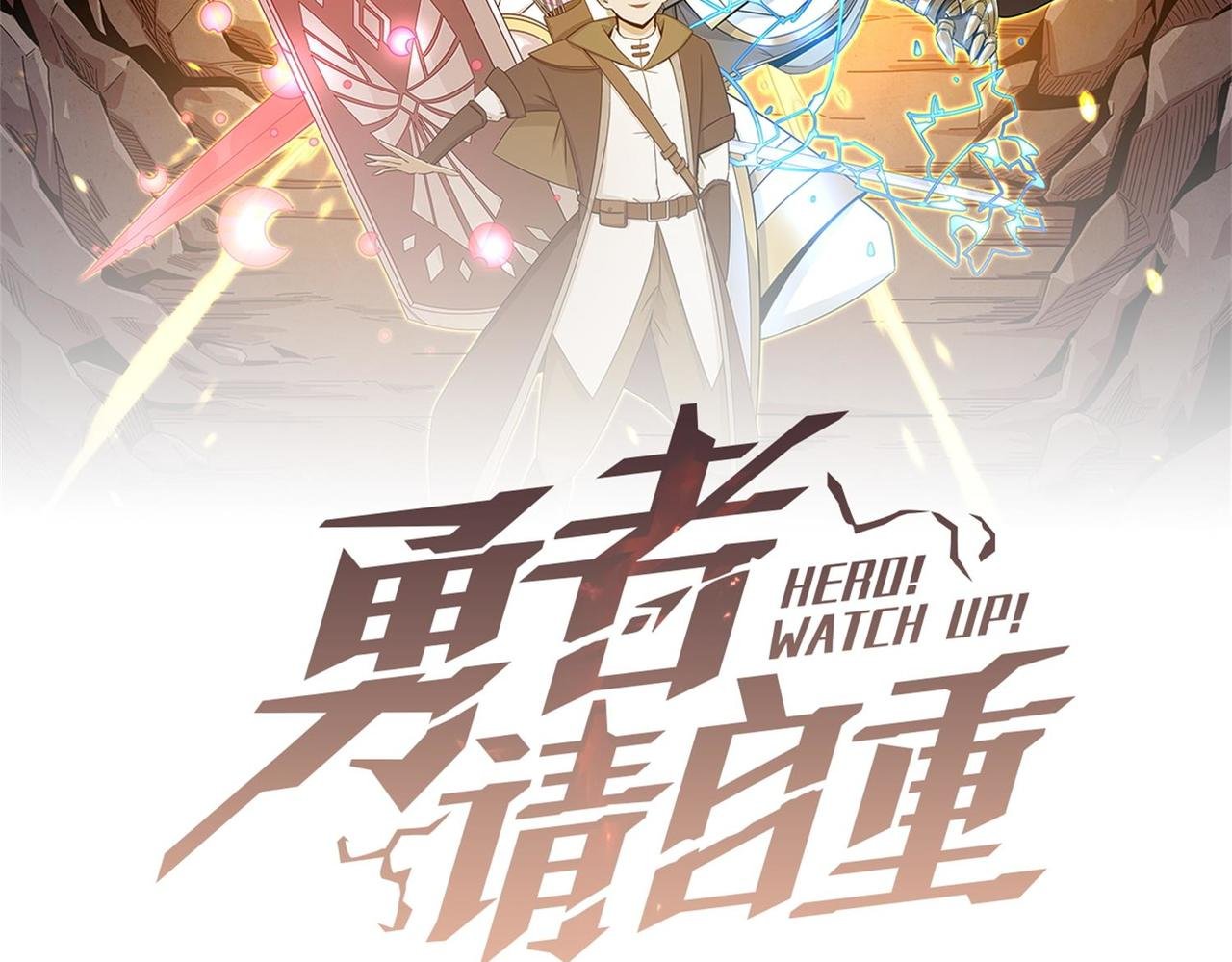 第29话 白送的陪玩谁不要？