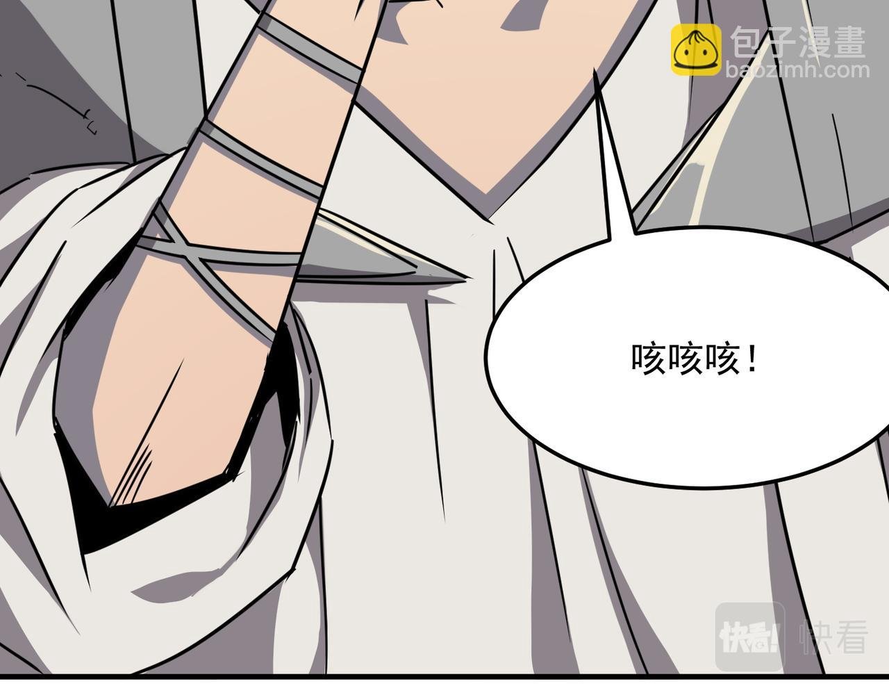 第29话 白送的陪玩谁不要？