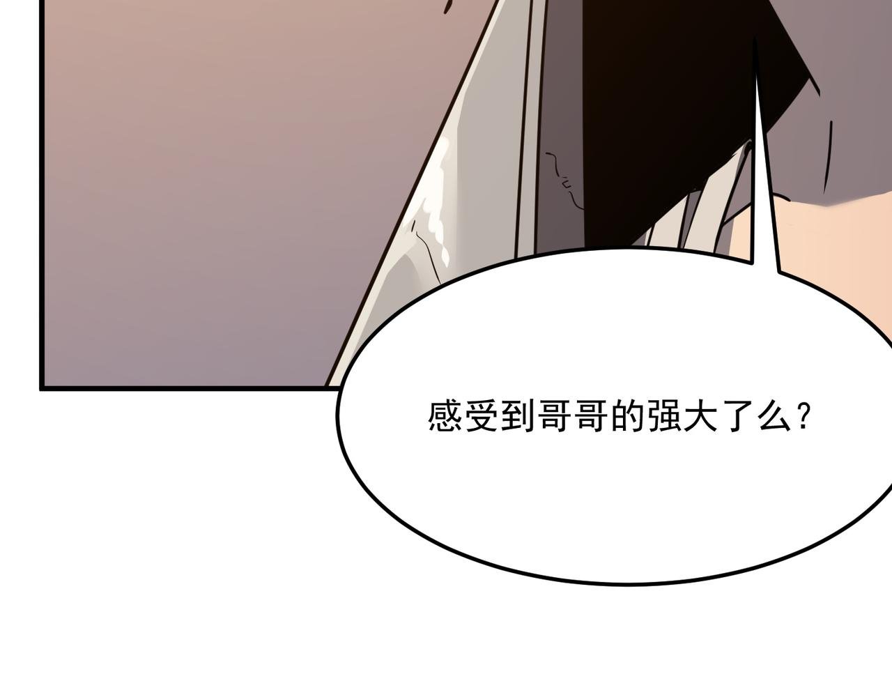 第30话 “工具人”还是“老怨