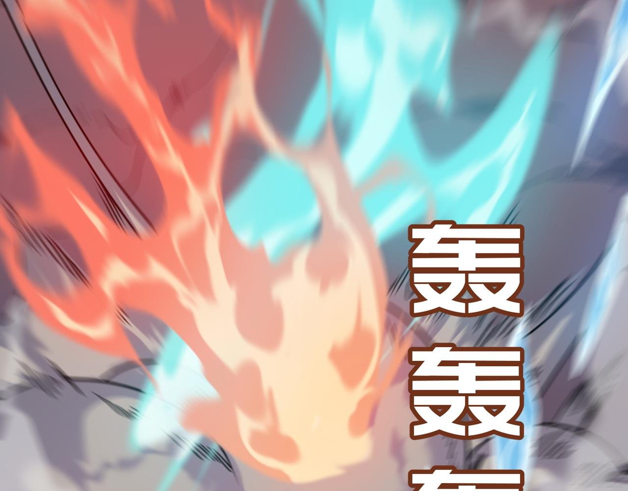 第31话 PVP？？你还嫩的很