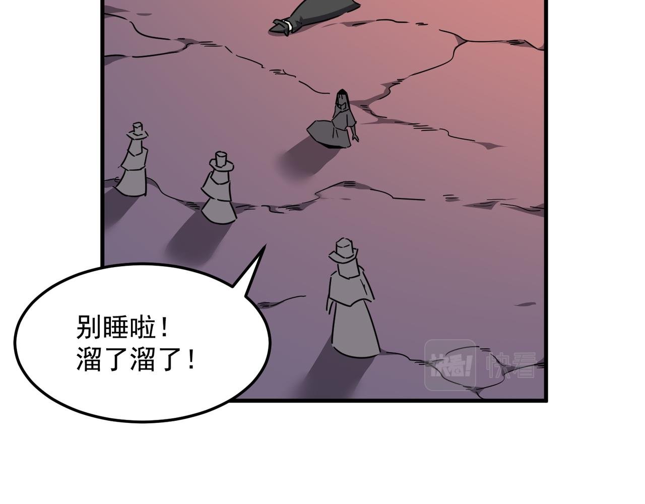 第32话 主角团大危机
