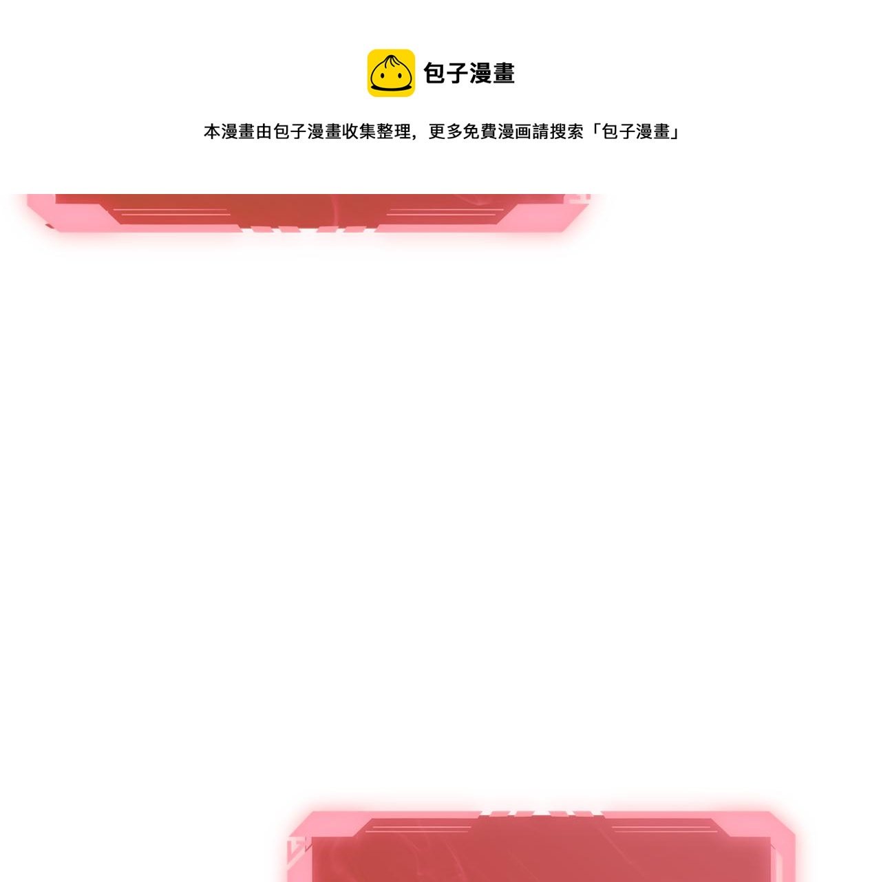 第32话 主角团大危机
