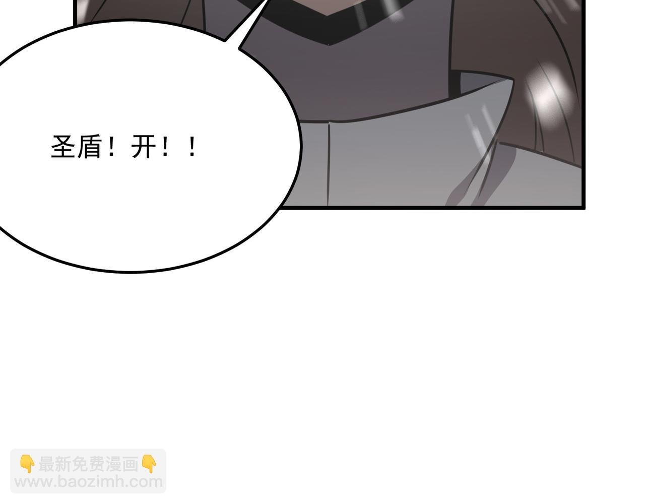 第33话 就这？就这！！真黑啊