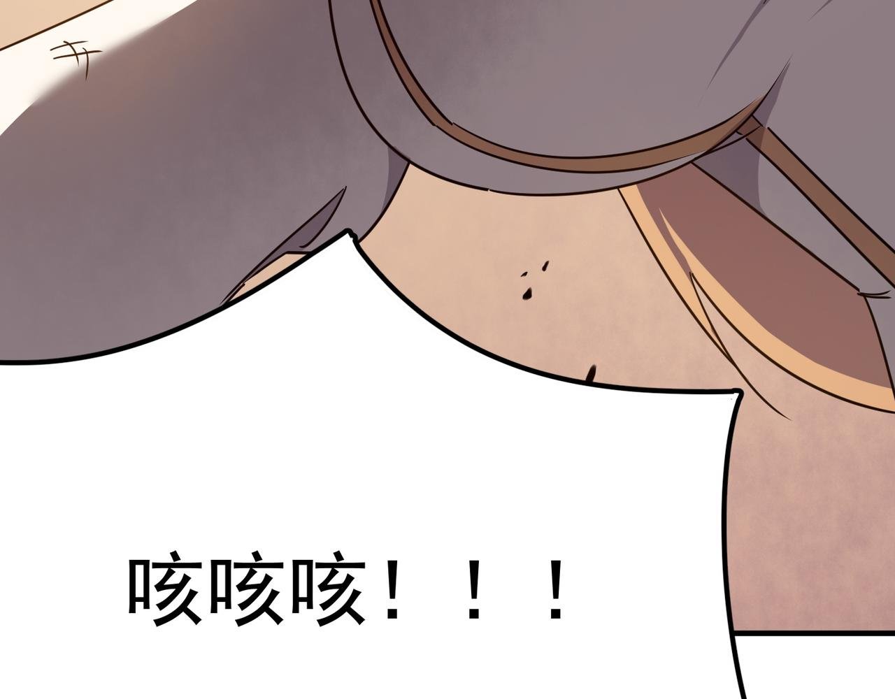 第34话 团灭？不存在的！！