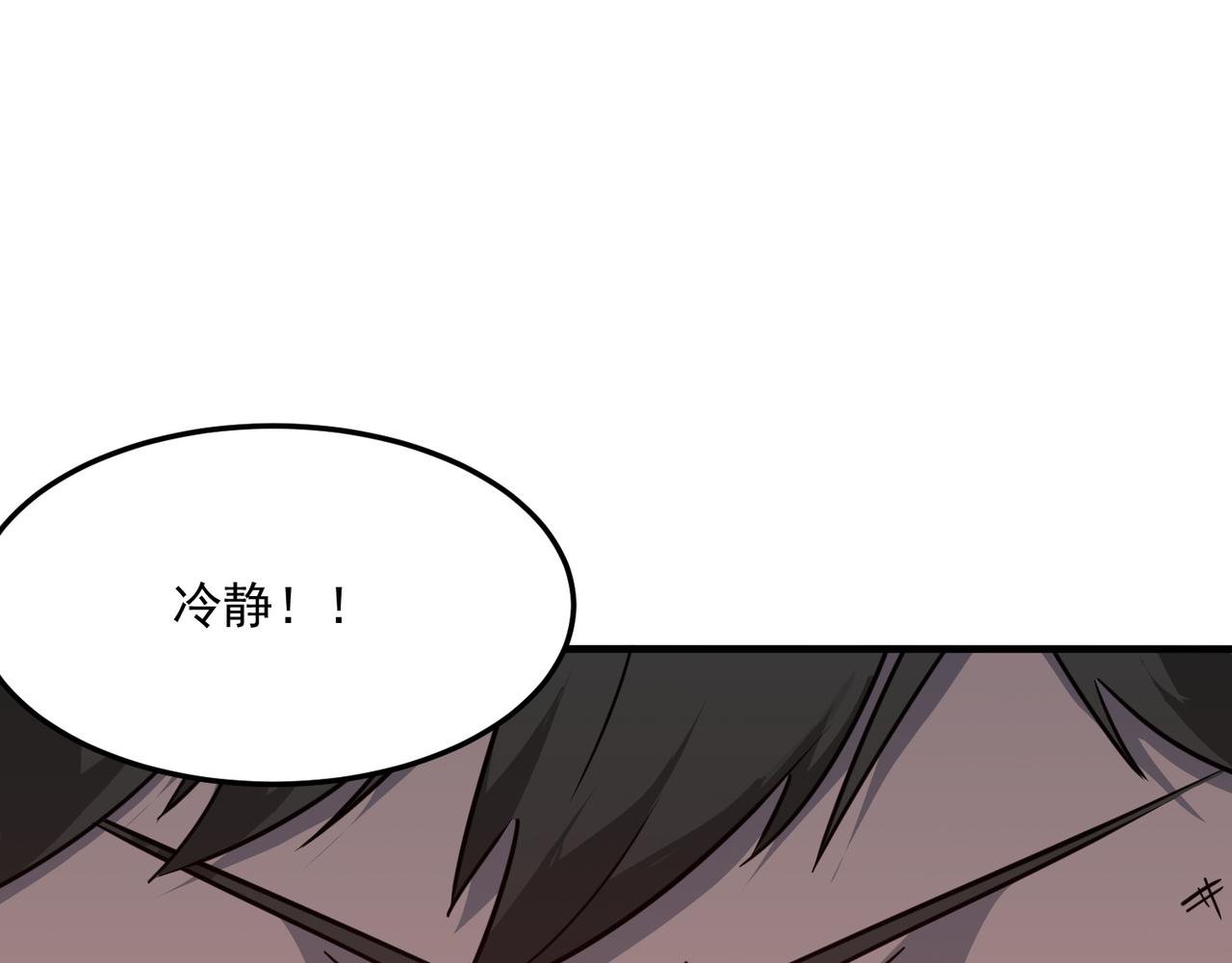 第34话 团灭？不存在的！！